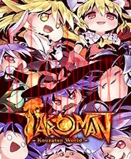 Takkoman-KouzatsuWorld-