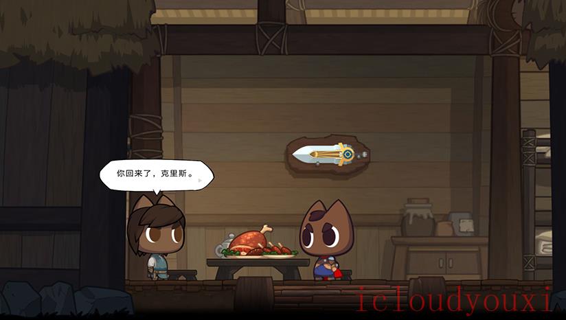 克里斯物语截图2