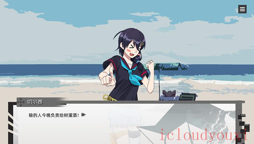 边缘项目截图1