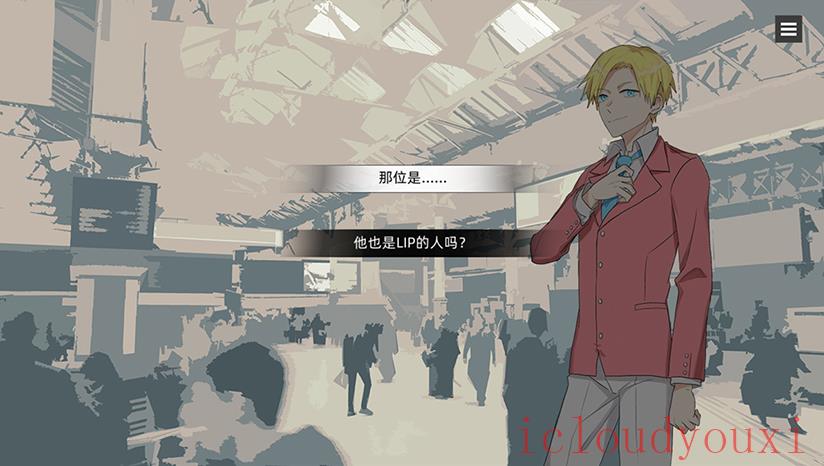 边缘项目截图2