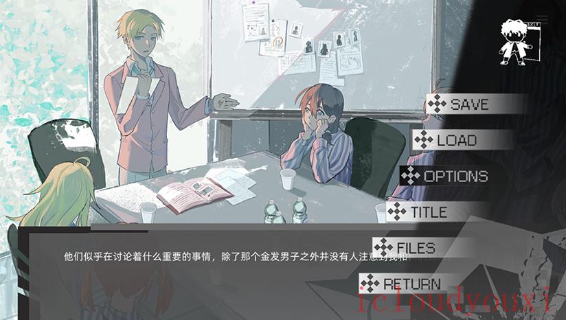 边缘项目截图4