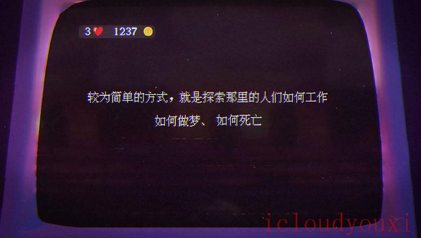 鼠鼠截图2
