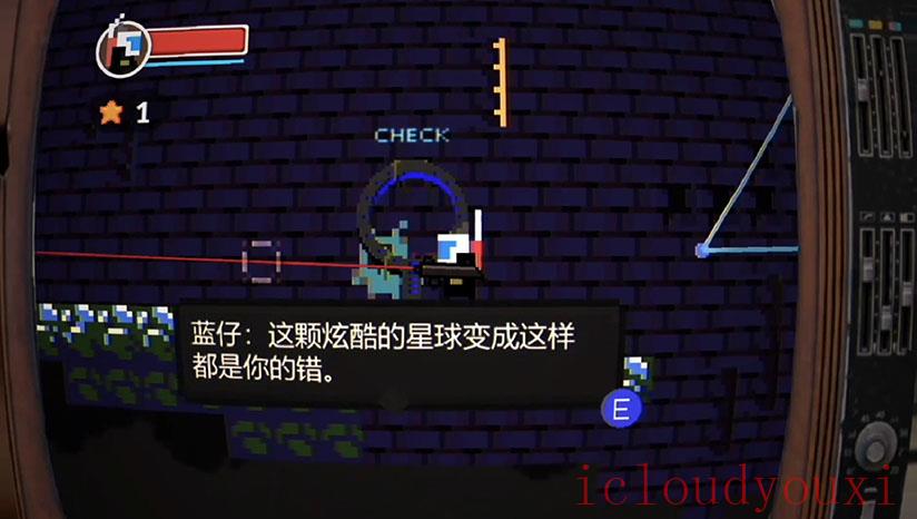 鼠鼠截图4