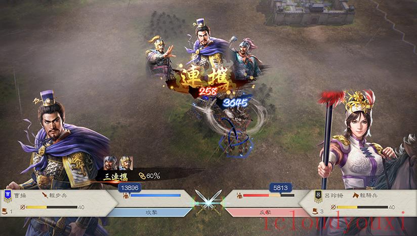 三国志8Remake截图2
