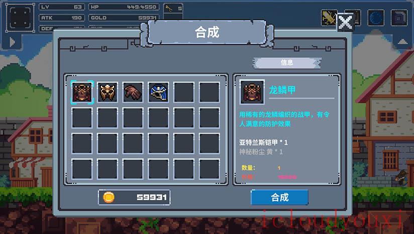 魔旅之塔截图4