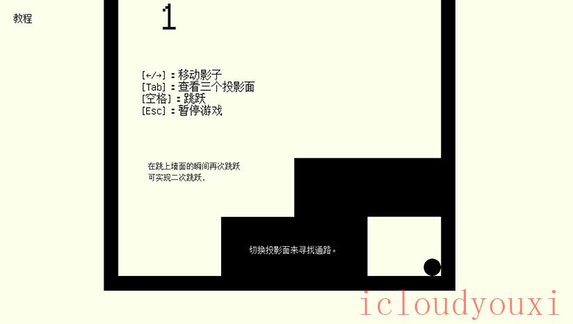 投影截图1