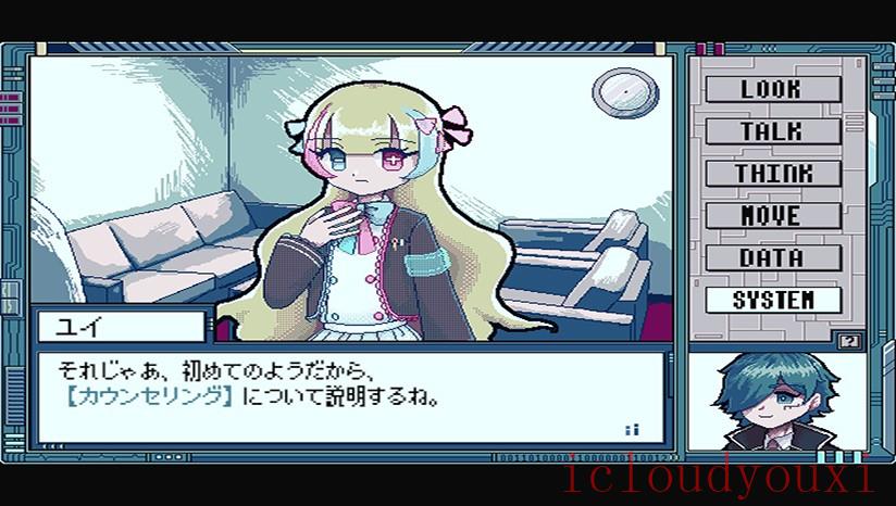 二进制症候群截图2