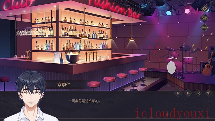 无二解药截图1