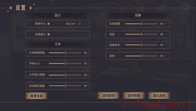无二解药截图4