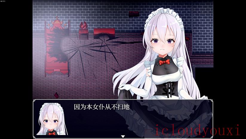月球巫妖截图1