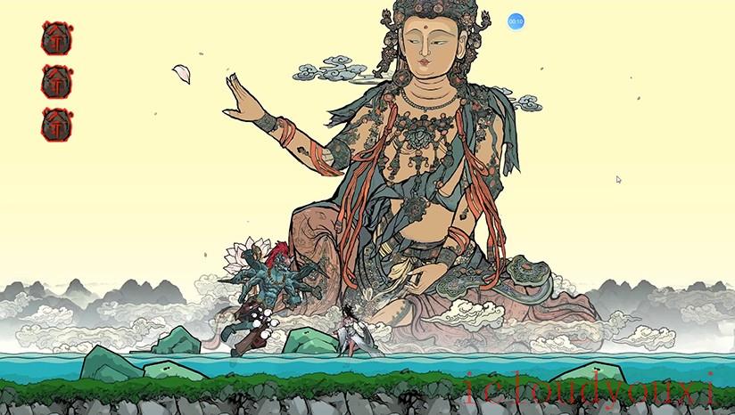 西游-琉璃盏截图1