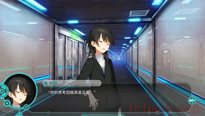 流星世界演绎者：Badge&Dagger截图1