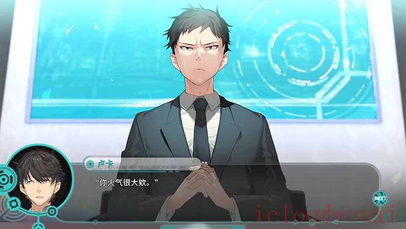流星世界演绎者：Badge&Dagger截图2