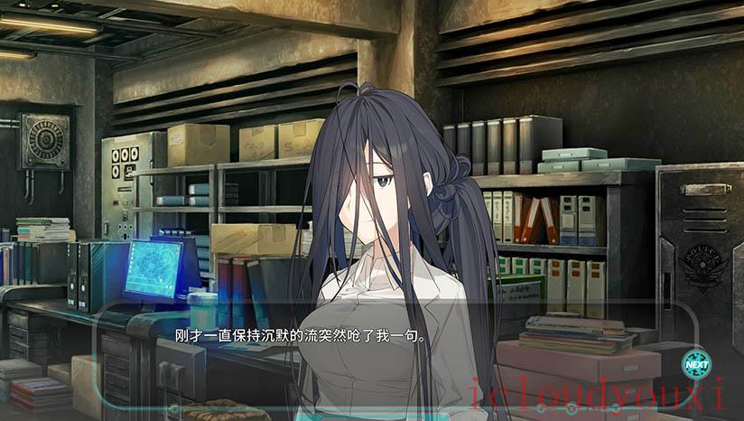 流星世界演绎者：Badge&Dagger截图4