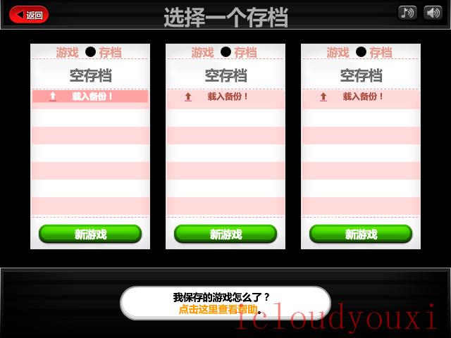 老爹寿司店截图2