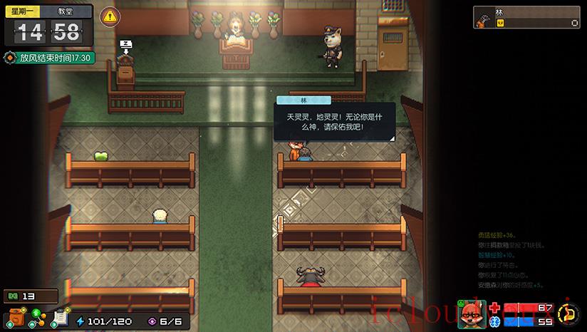 兽出重围截图2