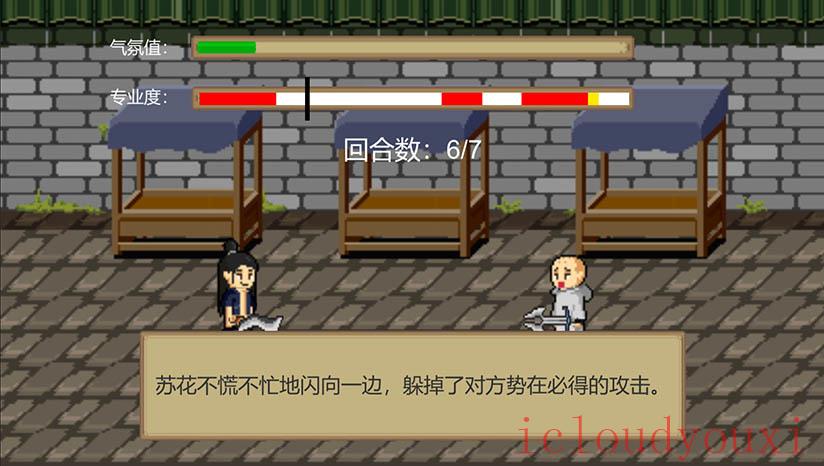 江湖乐子人截图2
