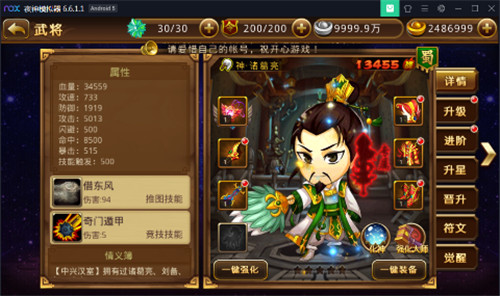 挂机摸鱼休闲必备的最新三国好游!《新塔防三国》带你感受历史上的三国!(图2)