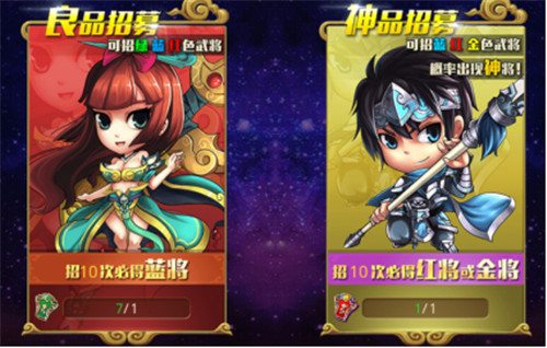 挂机摸鱼休闲必备的最新三国好游!《新塔防三国》带你感受历史上的三国!(图4)