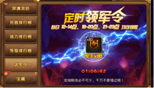 挂机摸鱼休闲必备的最新三国好游!《新塔防三国》带你感受历史上的三国!(图5)
