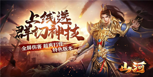 公认经典好玩的变态传奇游戏大全 排名第一的变态传奇手游推荐(图5)