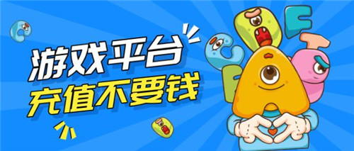 能免费加速20倍的手游盒子有哪些 20倍游戏加速升级盒子推荐