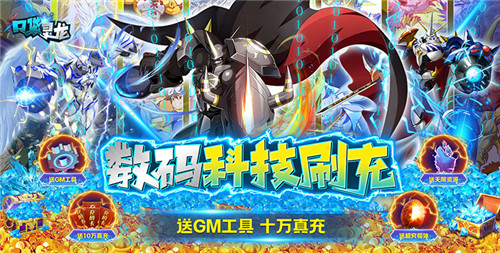 满v无限钻石变态游戏盒子 免费首充福利手游app手机端(图5)