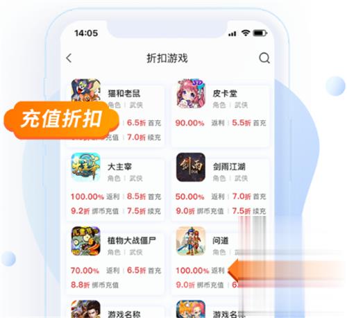 双十一优惠活动软件app推荐 活动福利哪个盒子力度大(图2)