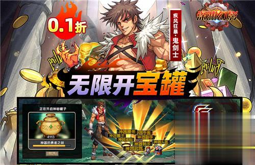 双十一优惠活动软件app推荐 活动福利哪个盒子力度大(图4)