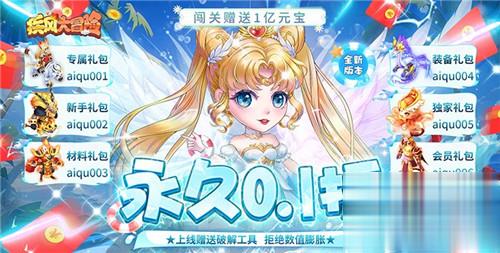 双十一优惠活动软件app推荐 活动福利哪个盒子力度大(图5)