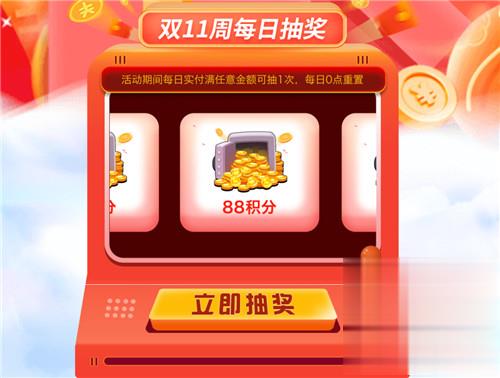 双十一优惠活动软件app推荐 活动福利哪个盒子力度大