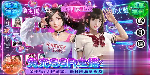 经营类游戏排行榜一览 超好玩的经营手游推荐(图2)