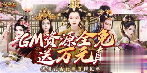经营类游戏排行榜一览 超好玩的经营手游推荐(图3)