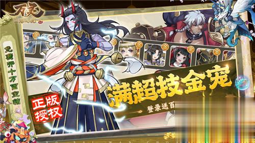 上古山海经世界再现！来寻找你的专属山海异兽收服，成为最强驭龙师吧！