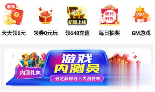 变态游戏在哪里找怎么找 全网最全变态游戏资源平台推荐(图2)
