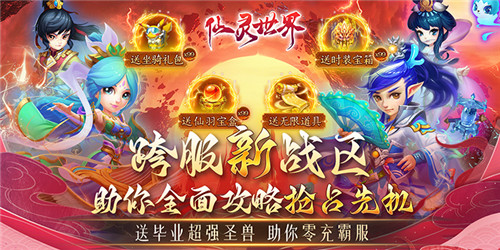 最火的回合制手游盘点 目前有哪些回合制手游好玩(图3)