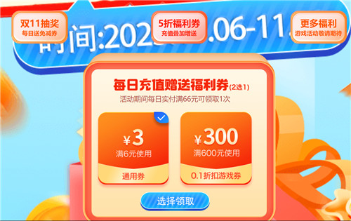 强的软件免费的软件下载 最火的游戏免费软件资源平台