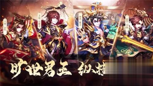 少年三国志变态版游戏：目前最受欢迎的三国手游有哪些