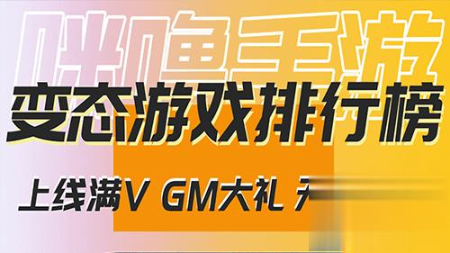 0氪金手游平台是真的吗 最新零氪手游平台app推荐合集(图2)