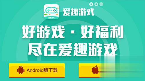 0氪金手游平台是真的吗 最新零氪手游平台app推荐合集(图6)