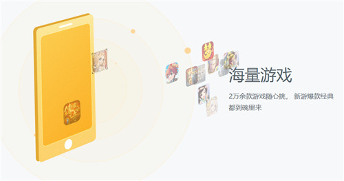 高人气折上折游戏app软件推荐 免费首充折上折游戏平台合集(图3)