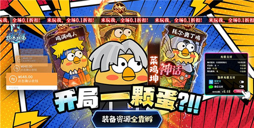 高人气折上折游戏app软件推荐 免费首充折上折游戏平台合集(图5)