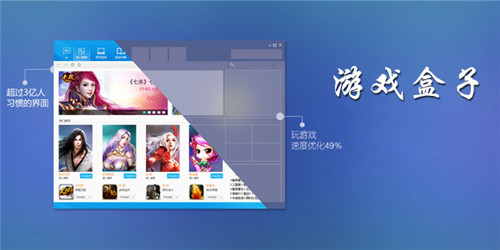 高人气折上折游戏app软件推荐 免费首充折上折游戏平台合集