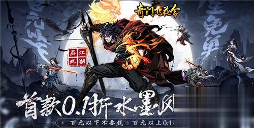 最新0.1折变态游戏推荐 热门0.1折折扣手游大全合集(图2)