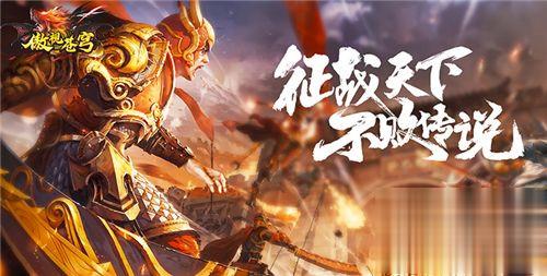 最新0.1折变态游戏推荐 热门0.1折折扣手游大全合集(图4)