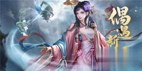 盘点一下有哪些好玩的rpg手游 热门rpg游戏TOP排行榜(图2)