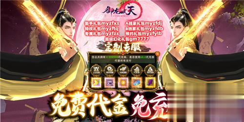 盘点一下有哪些好玩的rpg手游 热门rpg游戏TOP排行榜(图3)