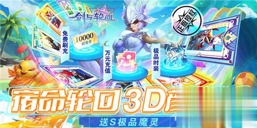 盘点一下有哪些好玩的rpg手游 热门rpg游戏TOP排行榜(图4)
