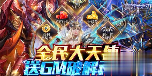 盘点一下有哪些好玩的rpg手游 热门rpg游戏TOP排行榜(图6)