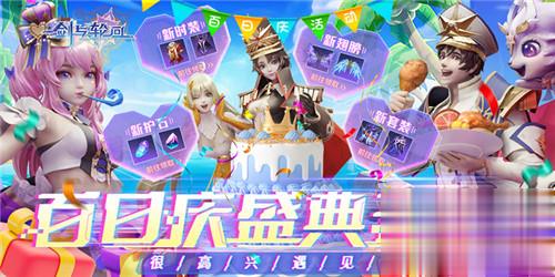 现在什么冒险手游好玩 热门冒险手游推荐合集(图3)